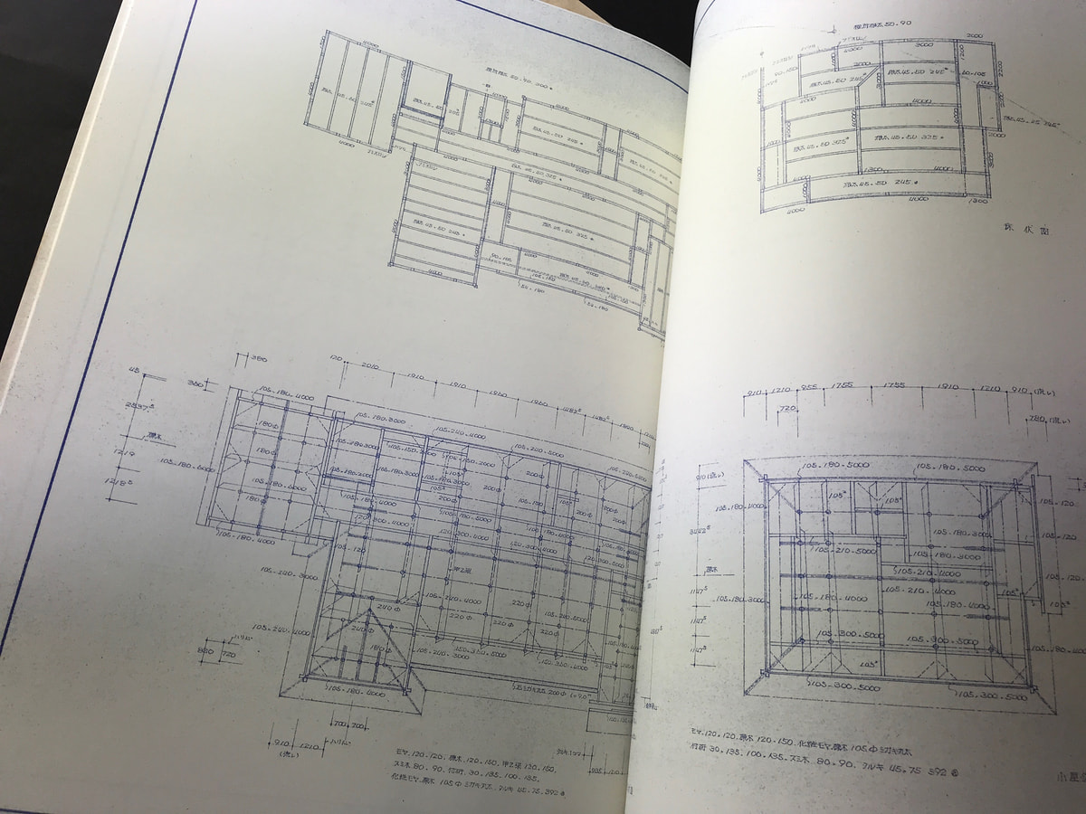 中野徳七設計図集_写真3