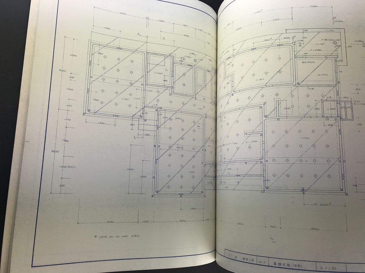 中野徳七設計図集_写真4