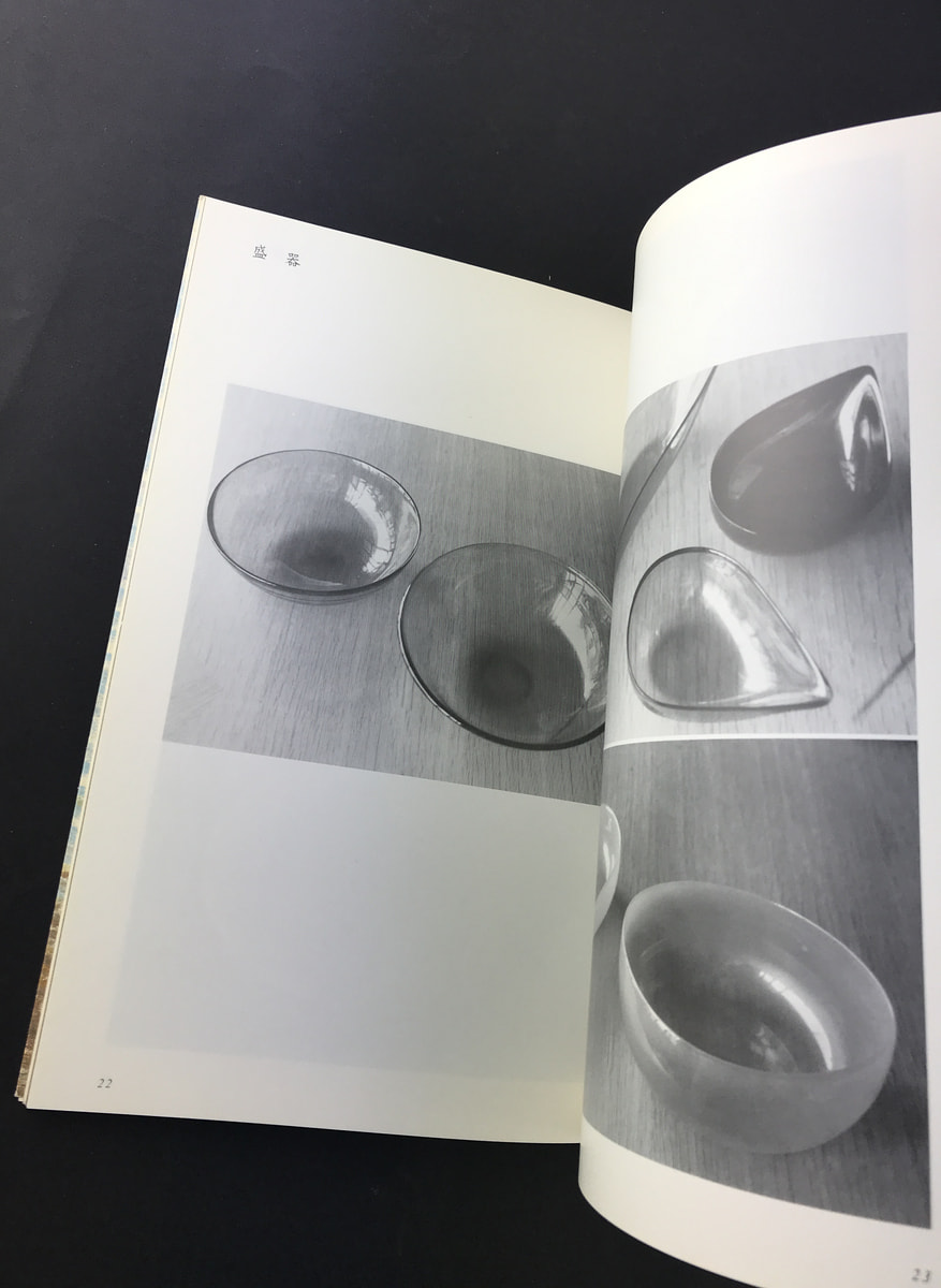 柏崎栄助 その個性と地場のデザイン_写真1