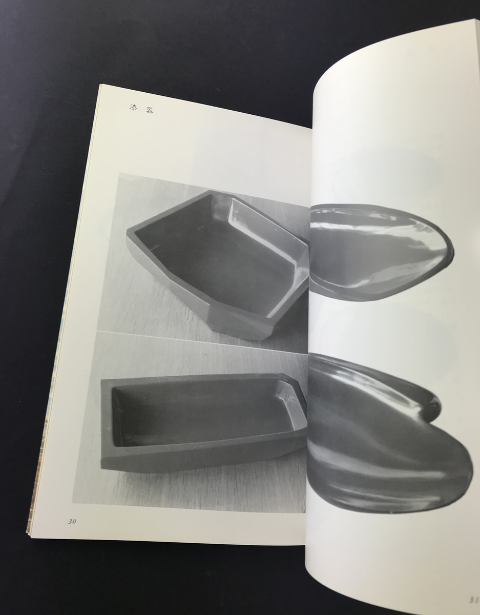 柏崎栄助 その個性と地場のデザイン_写真2