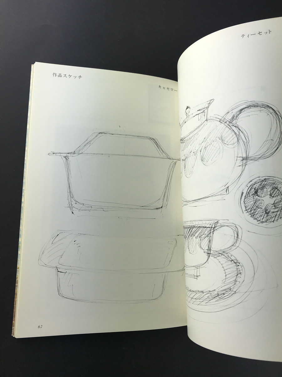 柏崎栄助 その個性と地場のデザイン_写真3