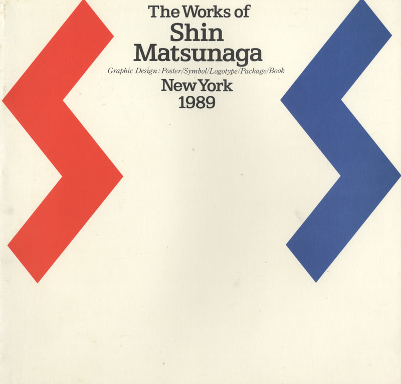 The Works of Shin Matsunaga, New York 1989_写真