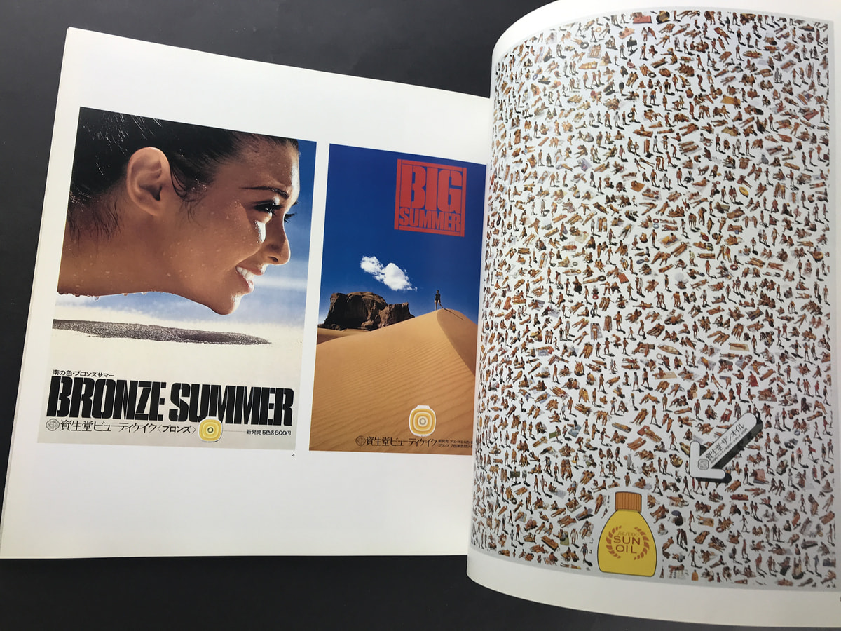 The Works of Shin Matsunaga, New York 1989_写真1