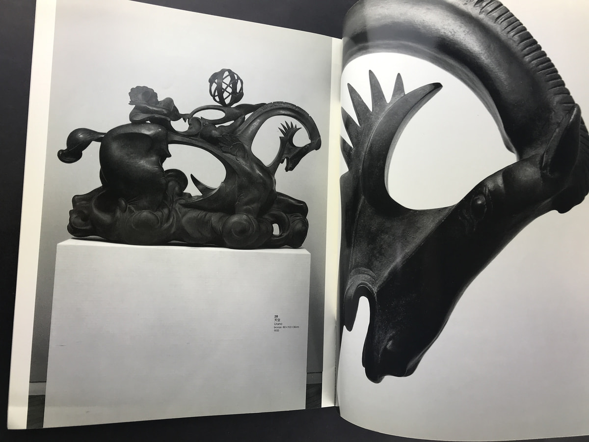 パブロ・ガルガロ展_写真1