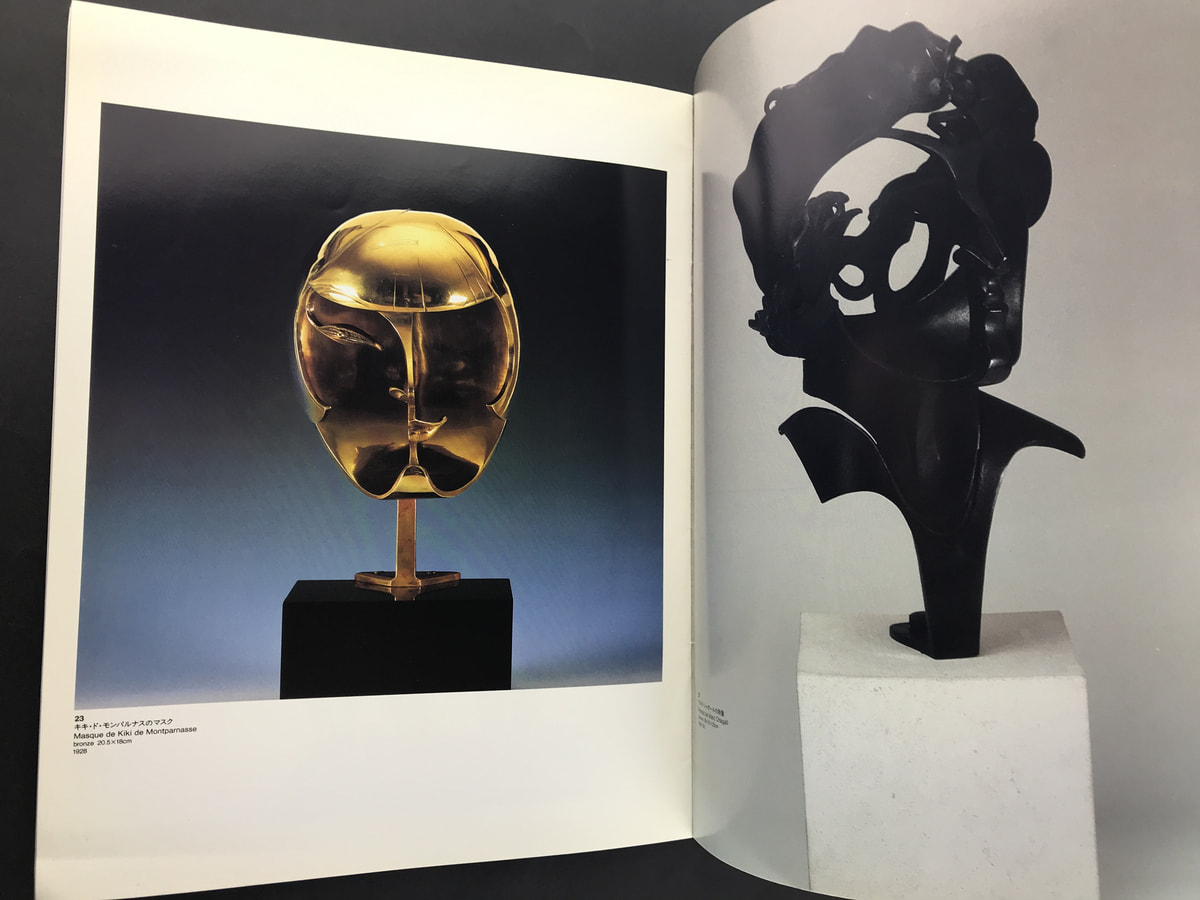 パブロ・ガルガロ展_写真2