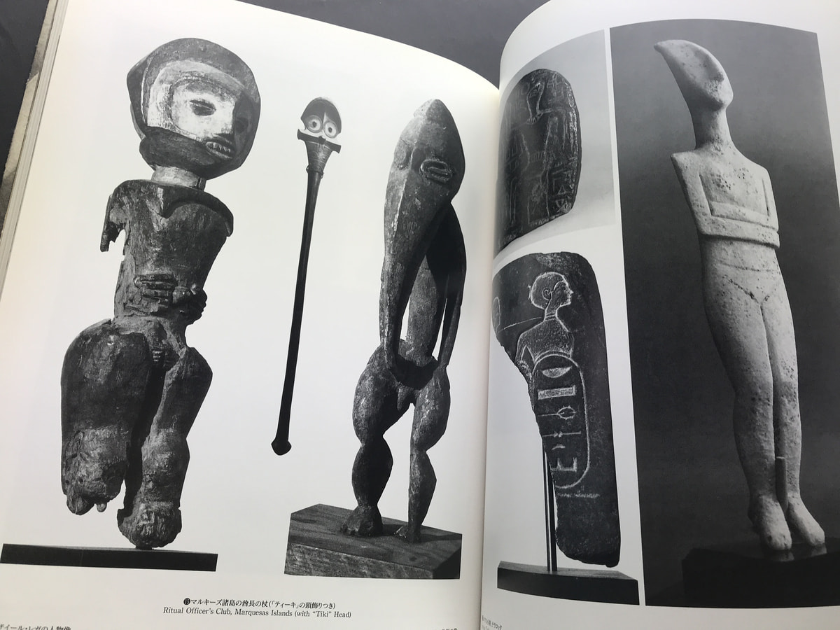 「ヘンリー・ムーア」展 自作と収集品にみる創造の原風景_写真2