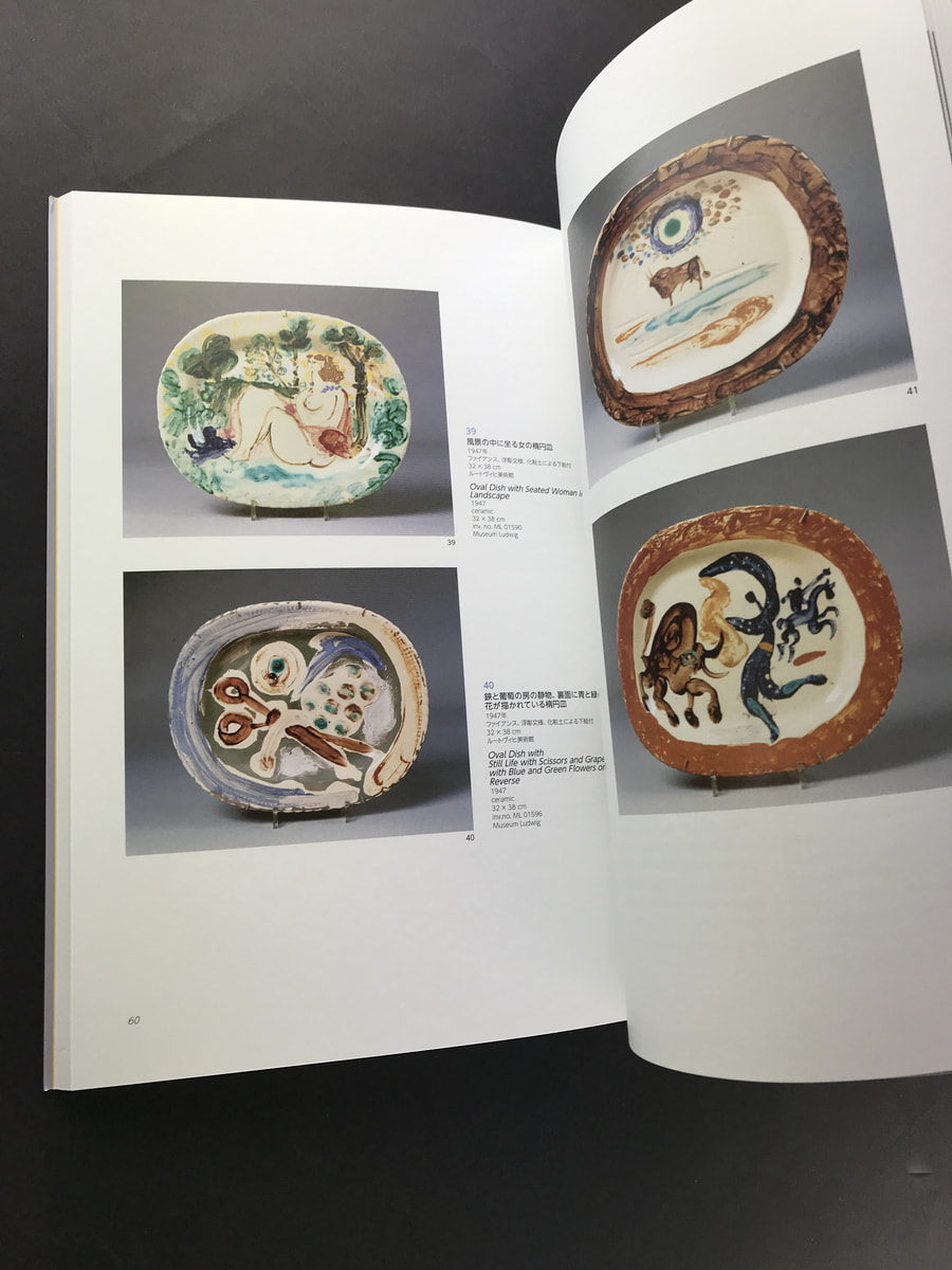 ピカソ-ルートヴィヒ・コレクション_写真3