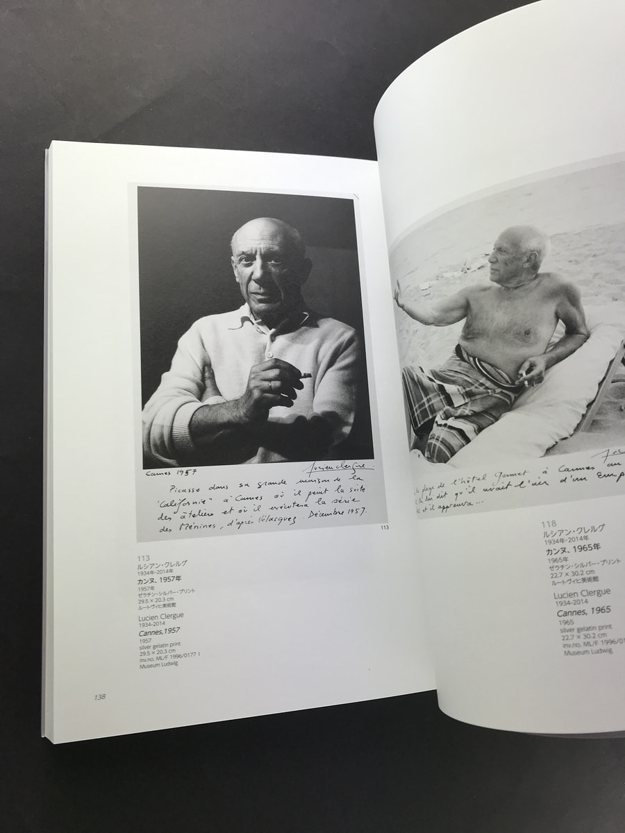 ピカソ-ルートヴィヒ・コレクション_写真6