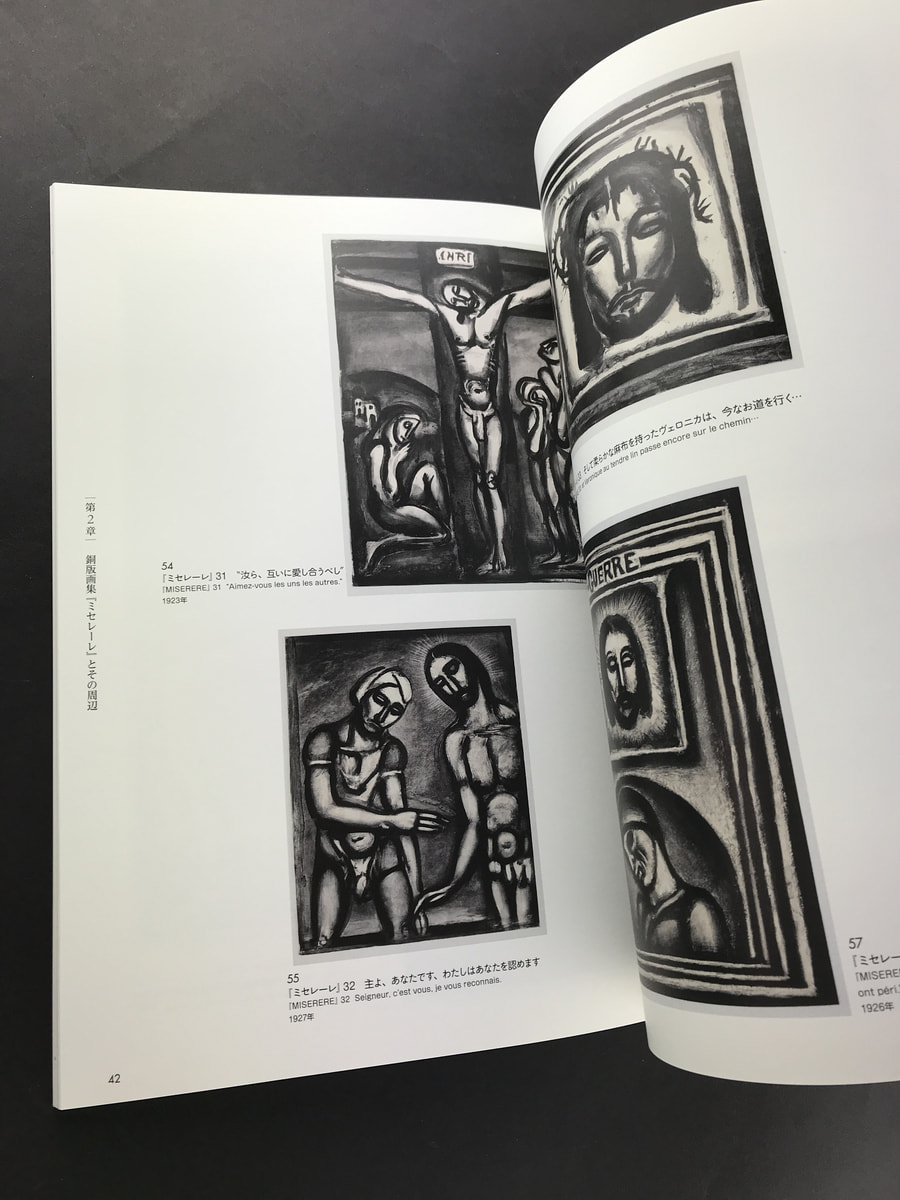 ジョルジュ・ルオー展 内なる光を求めて_写真3