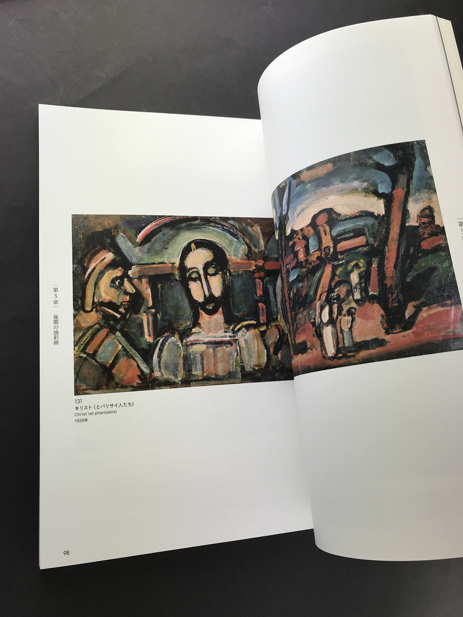 ジョルジュ・ルオー展 内なる光を求めて_写真4