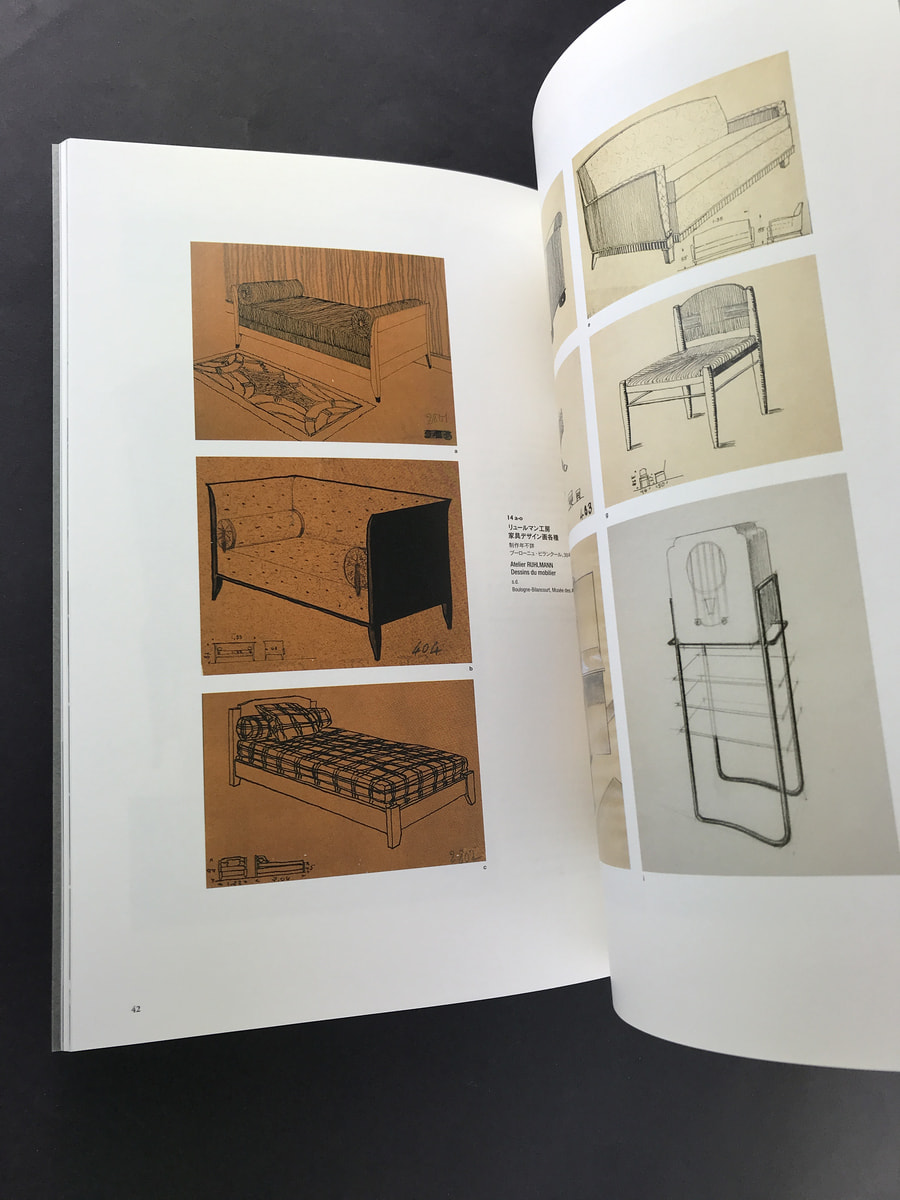 アール・デコ様式 朝香宮がみたパリ_写真1
