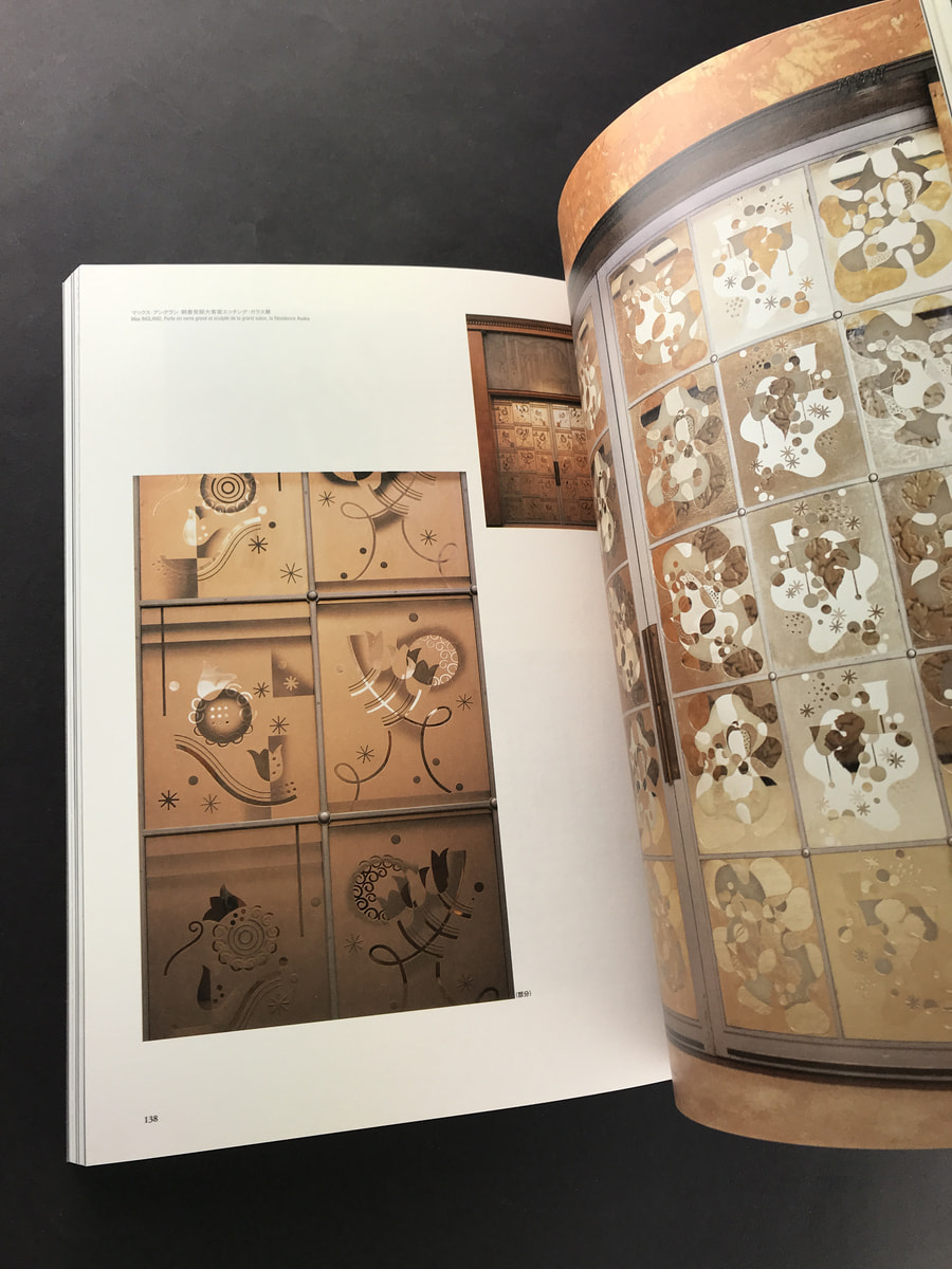 アール・デコ様式 朝香宮がみたパリ_写真5