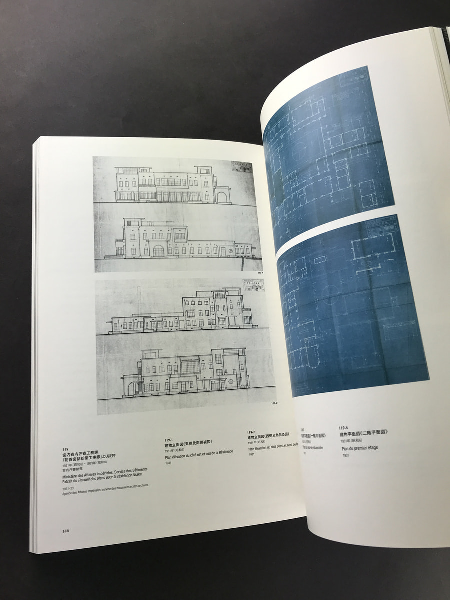 アール・デコ様式 朝香宮がみたパリ_写真6