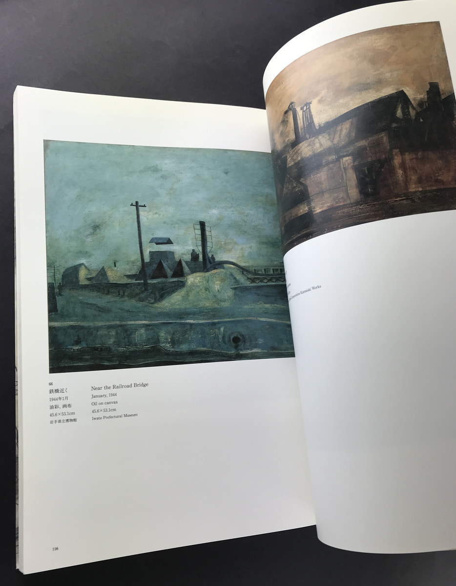 没後50年 松本竣介展_写真3