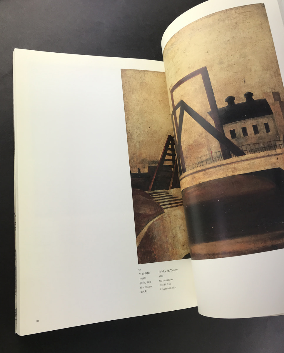 没後50年 松本竣介展_写真4