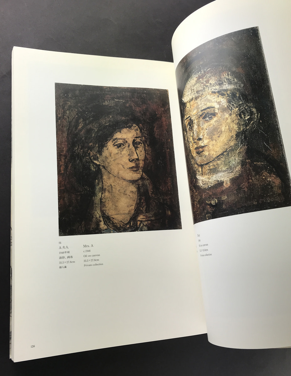 没後50年 松本竣介展_写真5