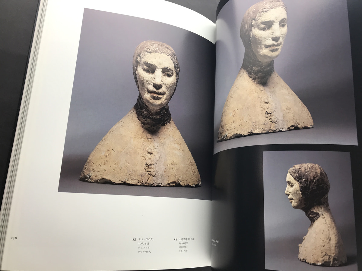 権鎮圭展 Kwon Jin Kyu 1922-1973_写真2