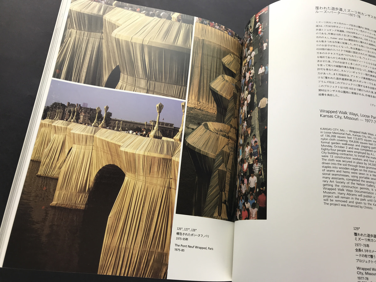 クリスト展図録_写真6