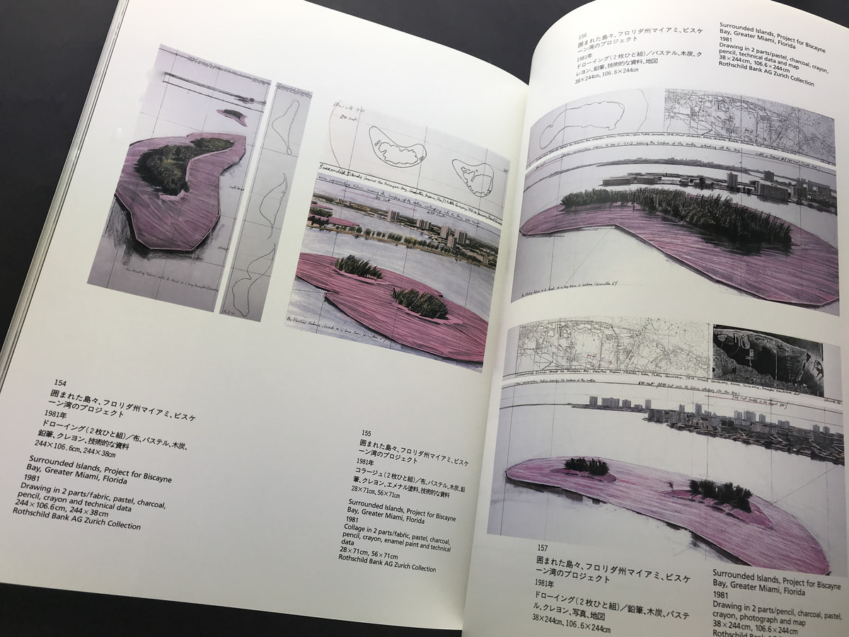 クリスト展図録_写真7