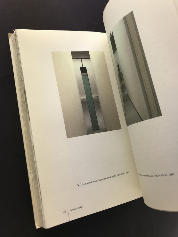 21世紀・的・空間 現代美術と民族的空間の出会い: 日本の眼と空間 31