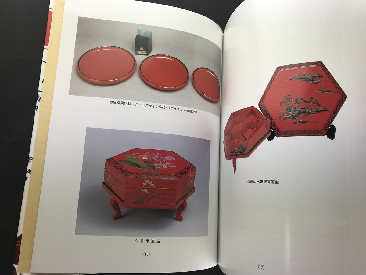 株式会社「紅房」社史_写真2