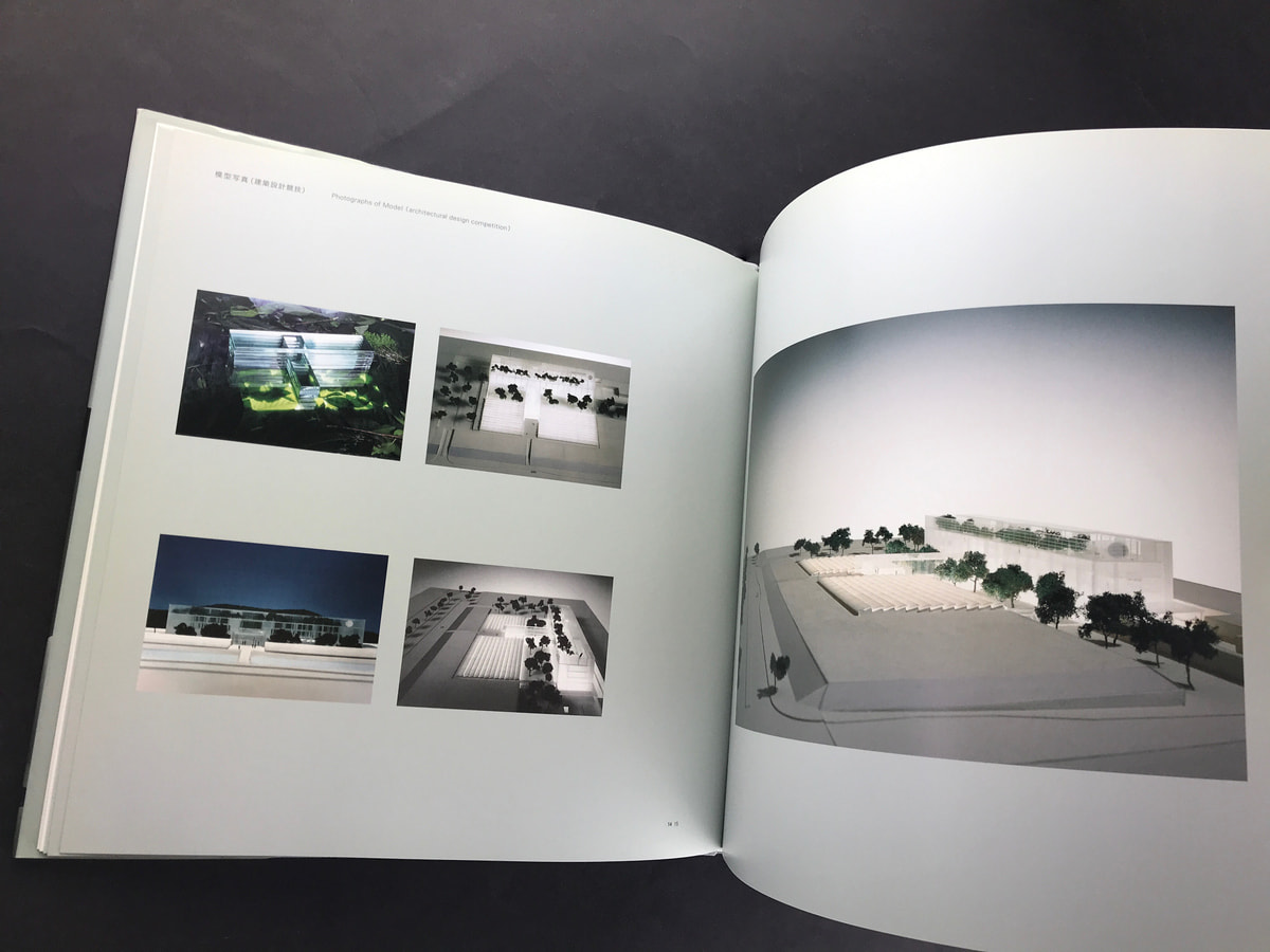 国立国会図書館関西館の建築_写真1