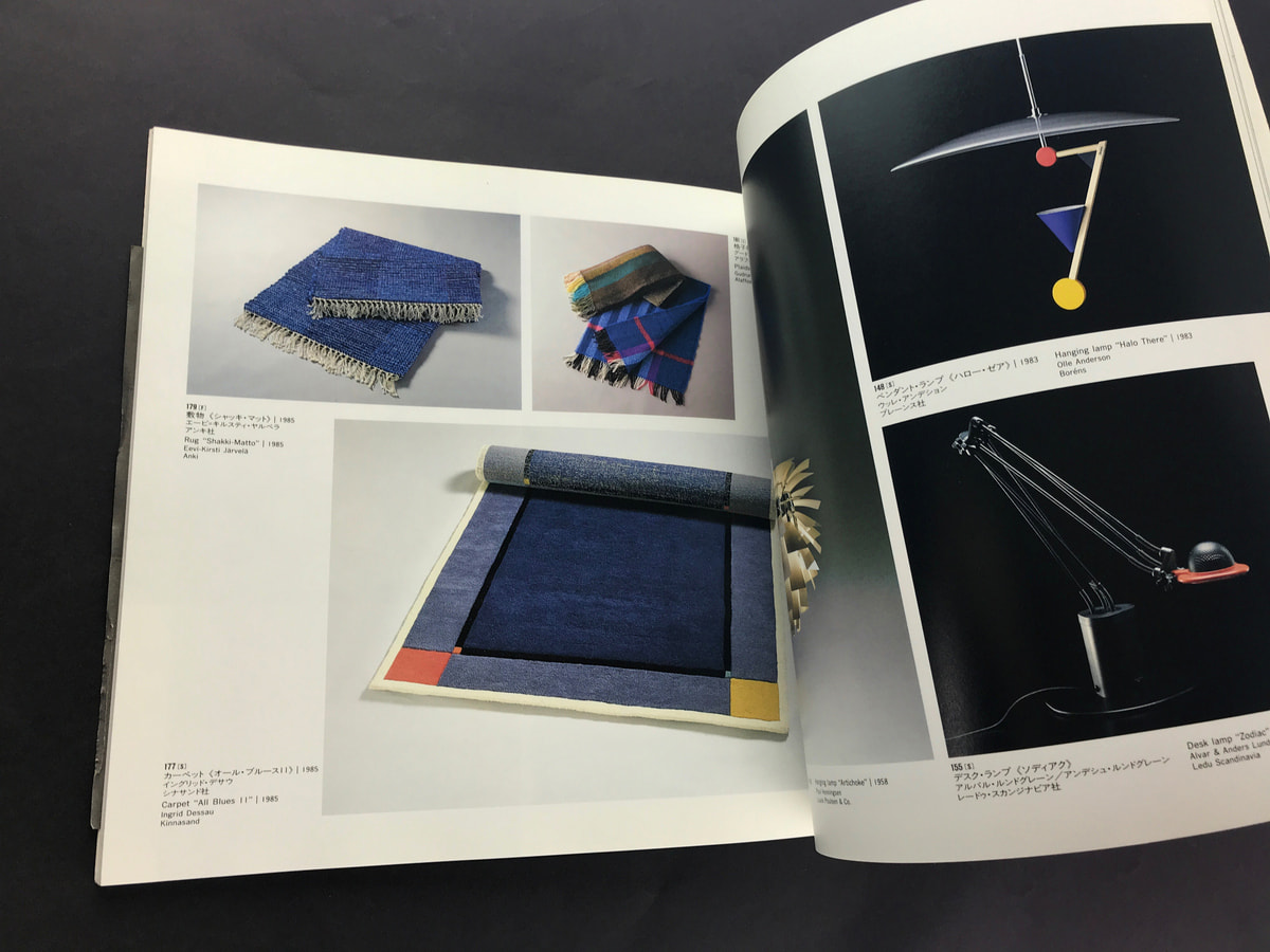 北欧デザインの今日-生活のなかの形 展_写真1