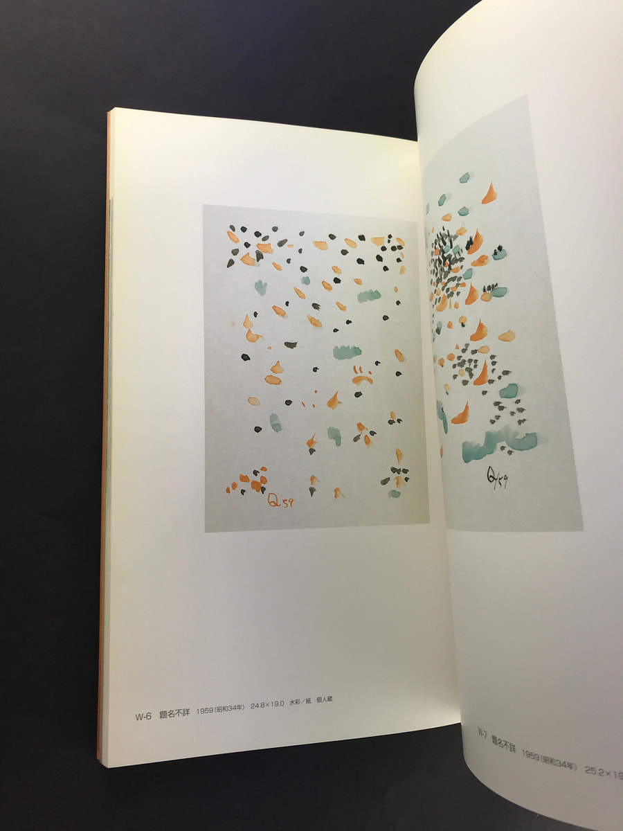 瑛九  前衛画家の大きな冒険_写真2