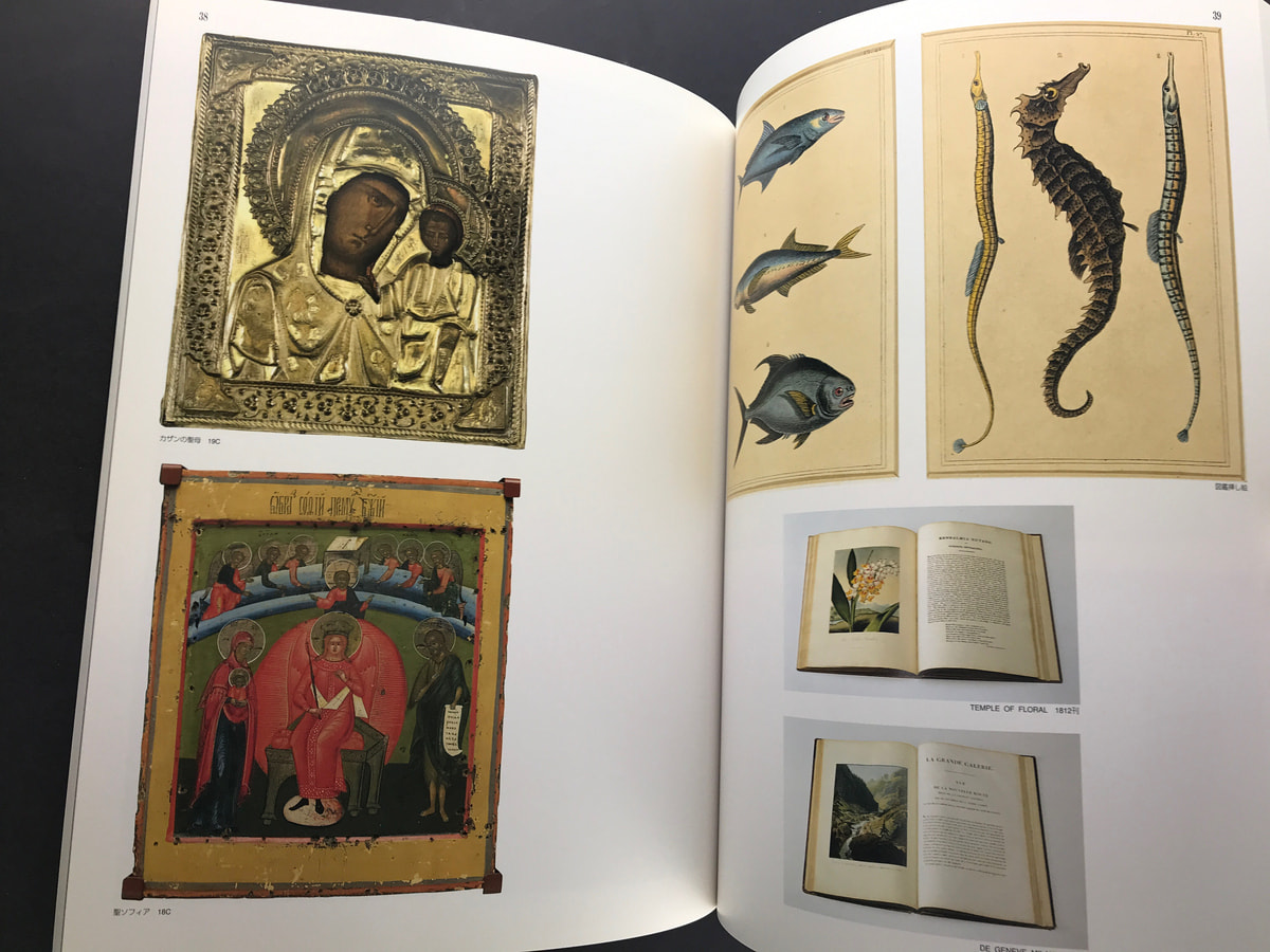 デザイナー亀倉雄策展 2002 - 新潟県立近代美術館所蔵作品による_写真1