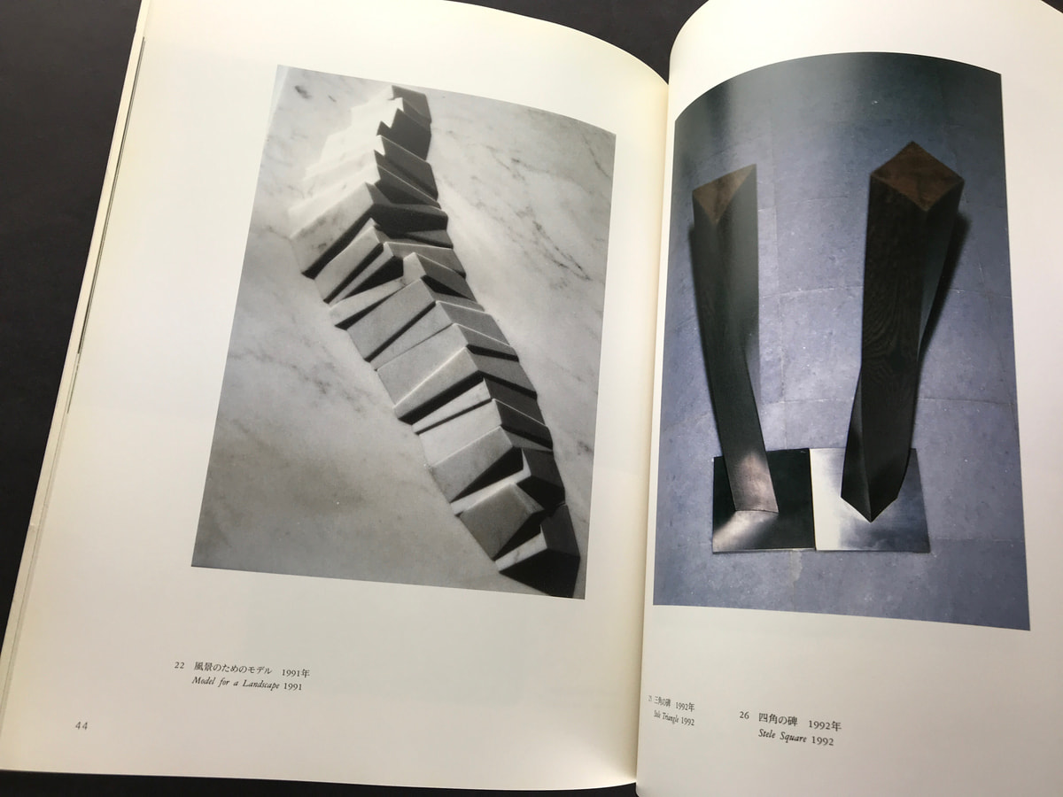 マルタ・パン・イン・ジャパン展カタログ_写真2