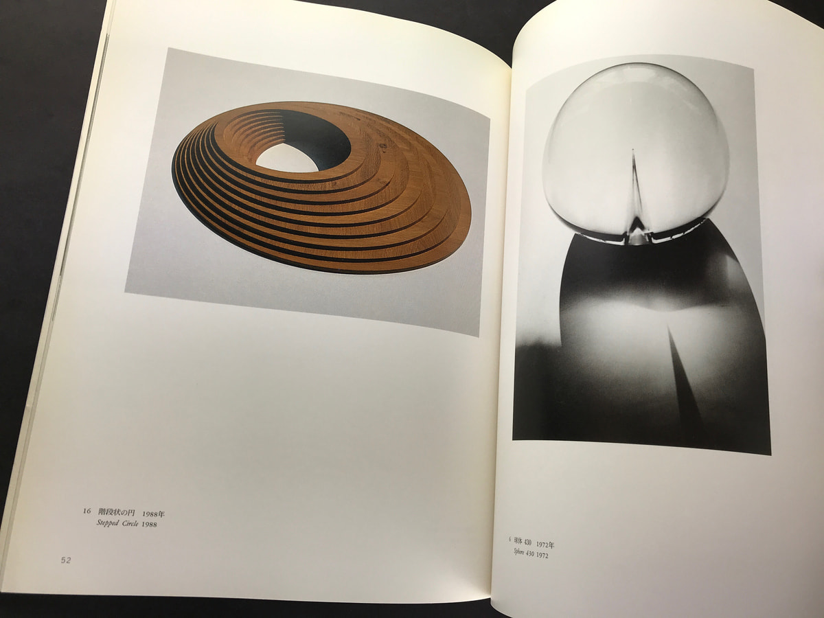 マルタ・パン・イン・ジャパン展カタログ_写真3