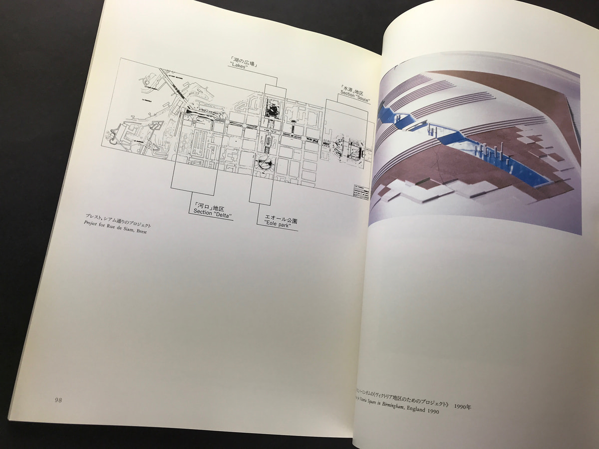 マルタ・パン・イン・ジャパン展カタログ_写真6