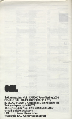 SAL magazine 11_写真