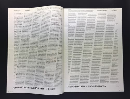 SAL magazine バラ7冊セット_写真4