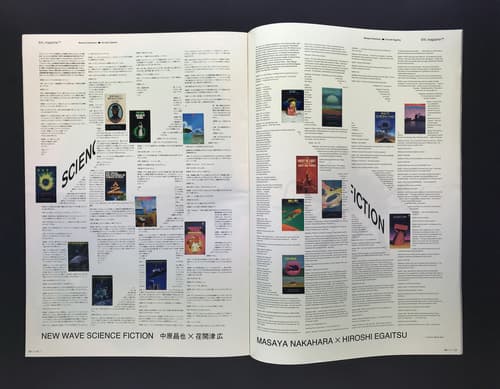 SAL magazine バラ7冊セット_写真6