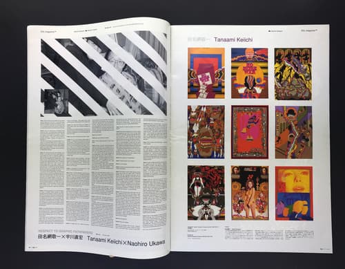 SAL magazine バラ7冊セット_写真8