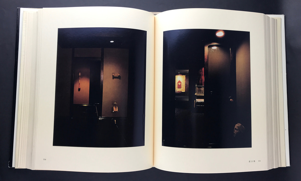 白井晟一の建築 [限定版]_写真3