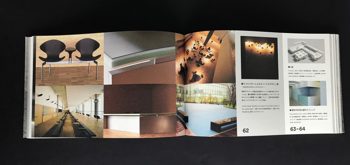 Fujie Kazuko Works 1997-2015_写真1