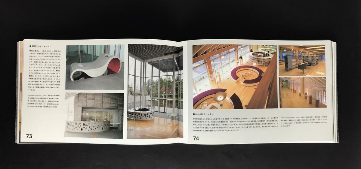 Fujie Kazuko Works 1997-2015_写真3