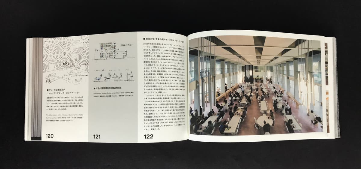 Fujie Kazuko Works 1997-2015_写真4