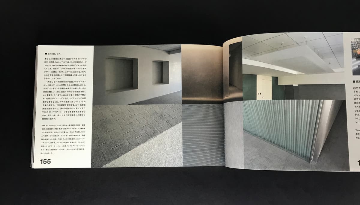 Fujie Kazuko Works 1997-2015_写真5