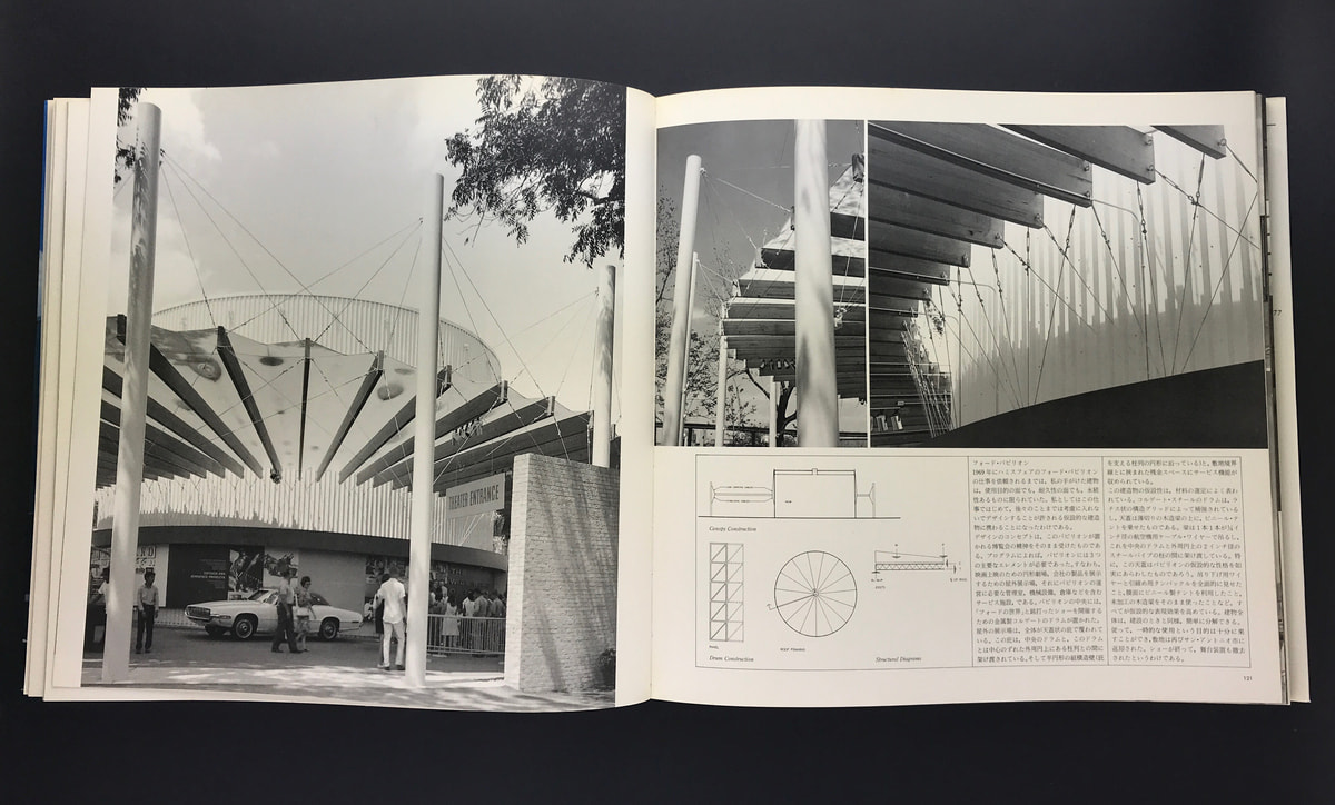 GA ARCHITECT (GA アーキテクト) 2 グナー・バーカーツ・アンド・アソシエイツ Gunnar Brikerts & Associates_写真1