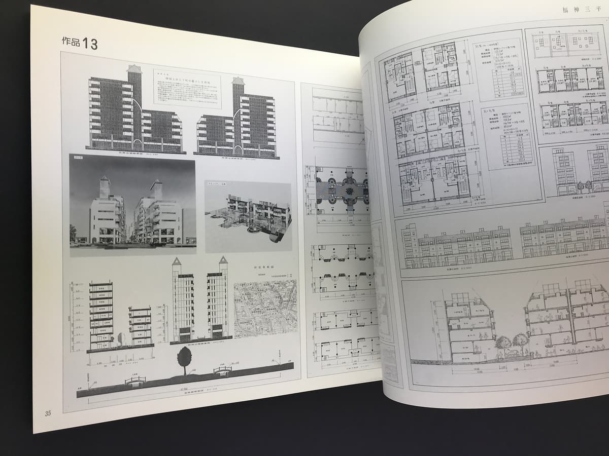 神田下町の住宅・街並設計競技_写真3