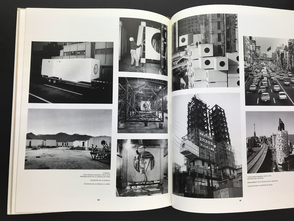 Kisho Kurokawa architecte. Le Metabolisme 1960-1975_写真5