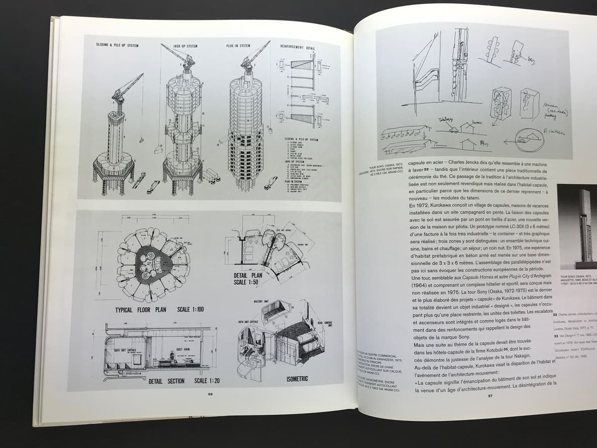 Kisho Kurokawa architecte. Le Metabolisme 1960-1975_写真6