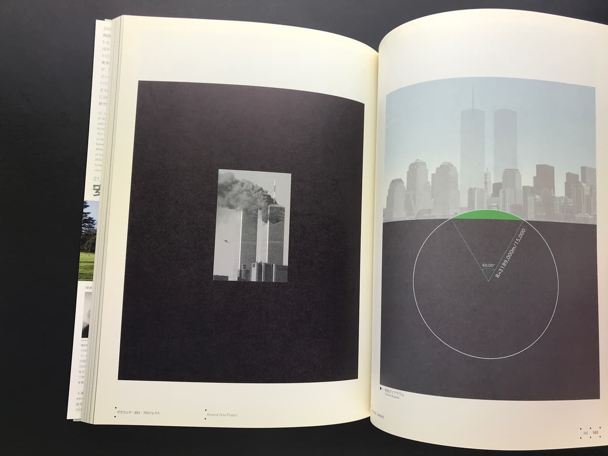 安藤忠雄建築展 2003 再生-環境と建築_写真2