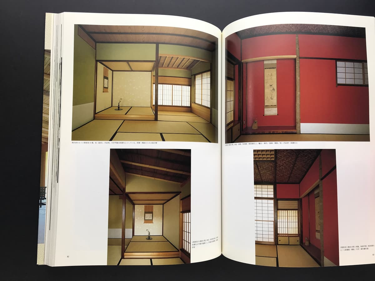 現代和風飲食建築の試み_写真2