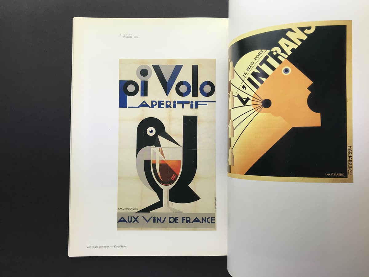 カッサンドル展 ポスター英雄時代の巨匠_写真1