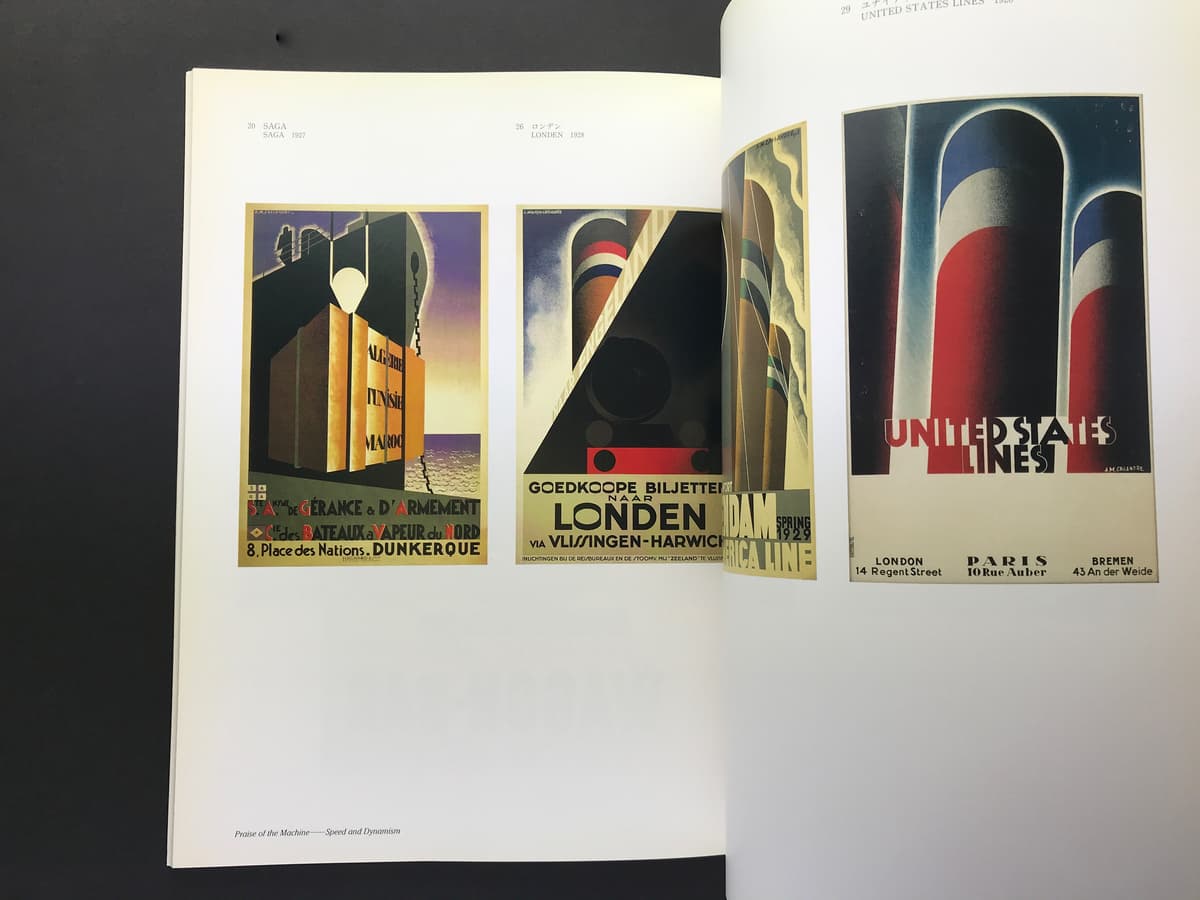 カッサンドル展 ポスター英雄時代の巨匠_写真2