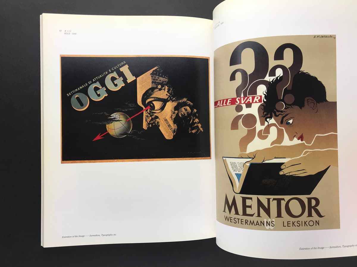 カッサンドル展 ポスター英雄時代の巨匠_写真5